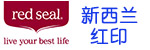 Red Seal红印