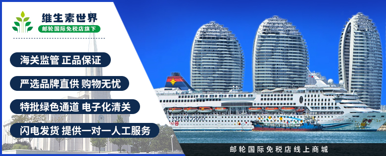 免税店一手资源